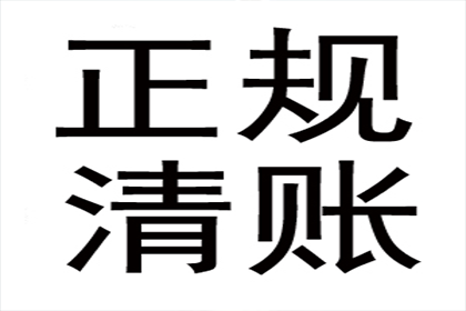 追讨欠款：如何定位欠款人？